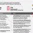 В Свердловской области завершилось внедрение системы маркировки лекарственных препаратов - Алапаевская ЦГБ