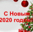 Уважаемые жители муниципального образования Алапаевское! - МО Алапаевское