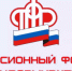 Самозанятые могут платить взносы на пенсию через мобильное приложение "Мой налог" - МО Алапаевское