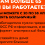 Вниманию работающих (застрахованных) лиц возраста 65 лет и старше (дата рождения 20 апреля 1955 года и ранее) - МО Алапаевское