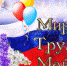 Уважаемые члены профсоюза! - МО Алапаевское