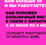 Больничный с 30.06.20 по 06.07.20 - МО Алапаевское
