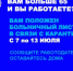 Вам больше 65 и вы работаете? - МО Алапаевское