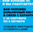 Продление больничного для работников в возрасте - МО Алапаевское