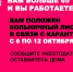 Вниманию работающих (застрахованных) лиц возраста 65 лет и старше - МО Алапаевское