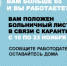 Вниманию работающих (застрахованных) лиц возраста 65 лет и старше - МО Алапаевское