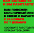 Вниманию работающих (застрахованных) лиц возраста 65 лет и старше - МО Алапаевское