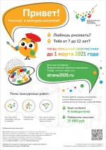 Я РИСУЮ ПЕРЕПИСЬ