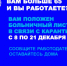 Вниманию работающих (застрахованных) лиц возраста 65 лет и старше - МО Алапаевское