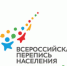 И снова о переписи населения - МО Алапаевское