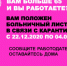 ПАМЯТКА РАБОТОДАТЕЛЮ (страхователю),  с которым в трудовых отношениях состоят лица возраста 65 лет и старше - МО Алапаевское