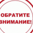 Вниманию работающих (застрахованных) лиц возраста 65 лет и старше - МО Алапаевское