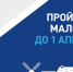 Пройди перепись малого бизнеса - МО Алапаевское