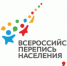 Проведение Всероссийской переписи населения в новые сроки - МО Алапаевское