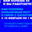 Вниманию работающих (застрахованных) лиц возраста 65 лет и старше - МО Алапаевское