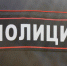 Мучают головные боли? Советы доктора Свердловского МВД - МО МВД "Алапаевский" 