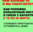 Вниманию работающих (застрахованных) лиц возраста 65 лет и старше - МО Алапаевское
