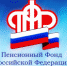 Свердловчане могут оформить накопительную пенсию - МО Алапаевское