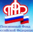 Страхователям Свердловской области необходимо представить реестры застрахованных лиц, за которых перечислены дополнительные страховые взносы в 1 квартале 2021 года - МО Алапаевское