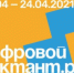 Цифровой диктант 2021 - МО Алапаевское