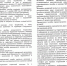 УПРАВЛЕНИЕ СОЦИАЛЬНОЙ ПОЛИТИКИ №1 ИНФОРМИРУЕТ: - Алапаевская ЦГБ