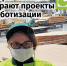 Стажеры «Свезы» выбирают проекты по роботизации - Алапаевская газета