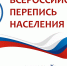perepis 1 dfa27 - Город Алапаевск
