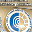 С 2022 года больничные листы стали электронными - Алапаевская газета