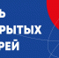ы11_04d86.png - Город Алапаевск