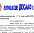 1a99aaab8c1171d9648ca86292186ab3-0_b4734.jpg - Город Алапаевск