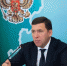 Евгений Куйвашев поручил оперативно подготовить комплексную программу по привлечению врачей в свердловские больницы - Газета Алапаевская искра