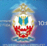 Краснодарский университет МВД России  проводит  День открытых дверей - МО МВД "Алапаевский" 