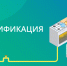 Более 5 тысяч частных домов подключено к газовым сетям, построенным по президентской программе социальной газификации - Газета Алапаевская искра