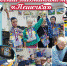 Новогодний шахматный турнир «Пешечка»! - Алапаевская газета