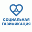 Темпы социальной газификации станут одним из критериев оценки эффективности работы глав свердловских муниципалитетов - Газета Алапаевская искра