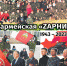 Юнармейская «ZАРНИЦА» - Алапаевская газета