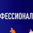 Новые образовательно-производственные кластеры в рамках «Профессионалитета» появятся в Свердловской области. - Газета Алапаевская искра
