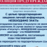 JPG Файл - МО МВД "Алапаевский" 