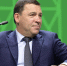 Евгений Куйвашев на форуме «Города России» рассказал, как решать кадровые вопросы, создавая инфраструктуру для жизни - Газета Алапаевская искра