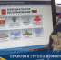 Правовая группа МО МВД России «Алапаевский» информирует - МО МВД "Алапаевский" 