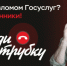 Поверив лжеоператору сотовой связи, пенсионерка из Алапаевска лишилась 270 тысяч рублей - МО МВД "Алапаевский" 