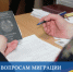 Информация о реализации Указа Президента РФ от 30 декабря 2024 года №1126 - МО МВД "Алапаевский" 