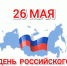 26 мая – День российского предпринимательства - Газета Алапаевская искра
