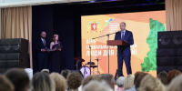 Денис Паслер наградил победителей конкурса профессионального мастерства лучших социальных работников региона. - Газета Алапаевская искра