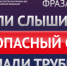 Пенсионерка из Алапаевска стала жертвой мошеннической схемы «Сообщение от руководителя» и перевела на «безопасный счет» 500 тысяч рублей - МО МВД "Алапаевский" 