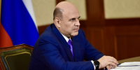 Денис Паслер доложил Михаилу Мишустину об устойчивой положительной динамике в социально-экономическом развитии Свердловской области - МО Алапаевское