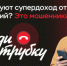Жительница Алапаевского района хотела заработать, но стала жертвой мошенников, переведя им более одного миллиона рублей - МО МВД "Алапаевский" 