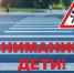 Госавтоинспекция Алапаевска напоминает о важности соблюдения ПДД - МО МВД "Алапаевский" 