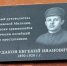 JPG Файл - МО МВД "Алапаевский" 