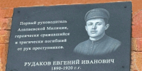 JPG Файл - МО МВД "Алапаевский" 